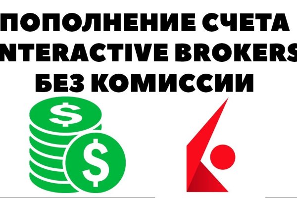 Кракен 16