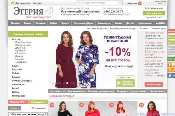 Как войти в кракен