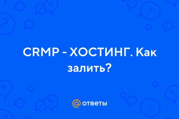 Реальные ссылки кракен