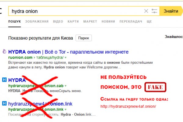 Кракен сайт 1kraken me вход