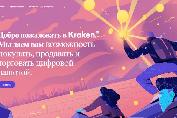 Кракен сайт krk store com