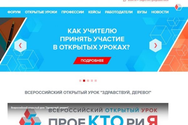 Рабочее зеркало кракен