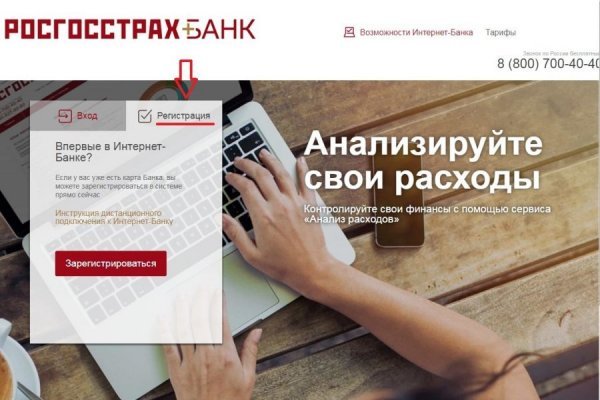 Как сделать заказ на кракен