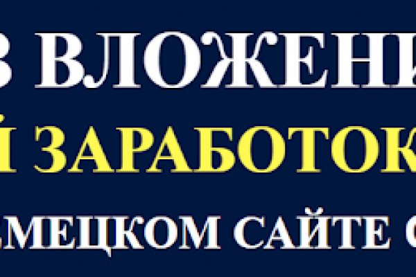 Как зарегаться в кракен