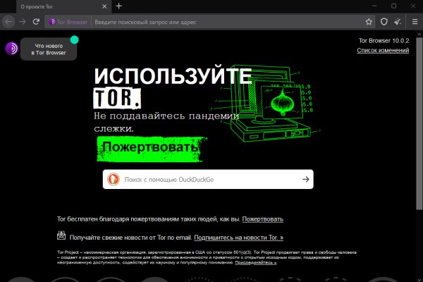 Купить наркоту