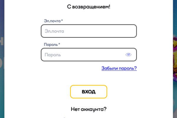 Кракен ссылка онлайн