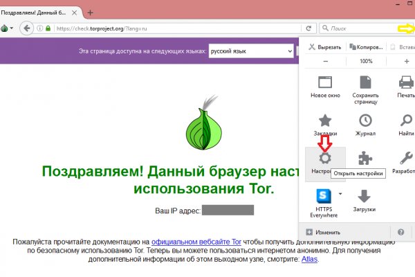 Кракен сайт 18