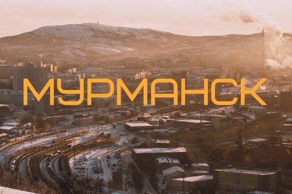 Кракен ссылка pw