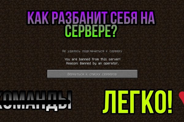 Кракен питер