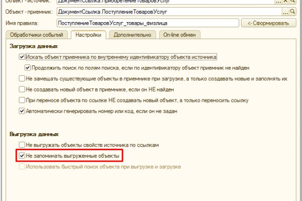 Официальный сайт даркнет