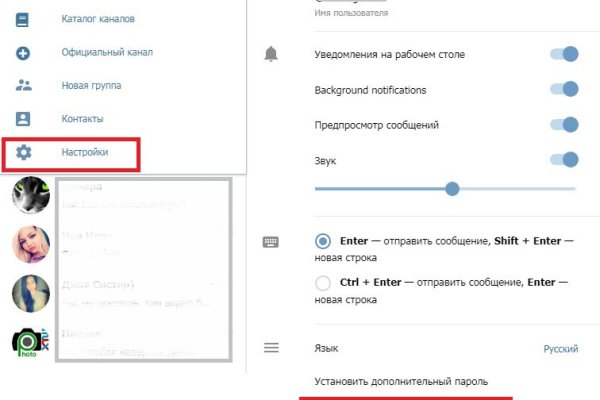 Кракен ссылка на тор официальная онион