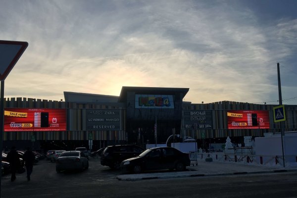 Кракен зеркало 2