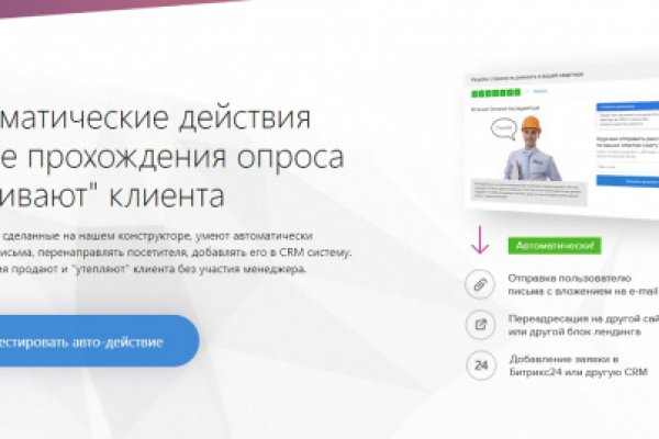 Зайти на кракен без тора
