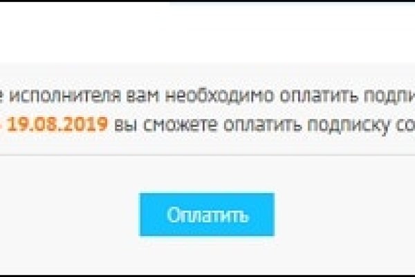 Кракен зеркало gigageek ru