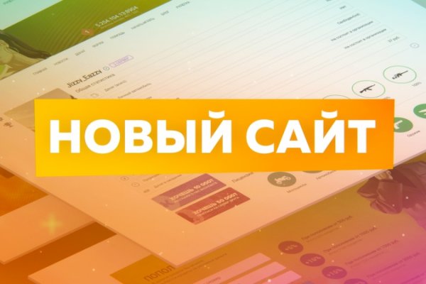 Блэкспрут зеркало кракен