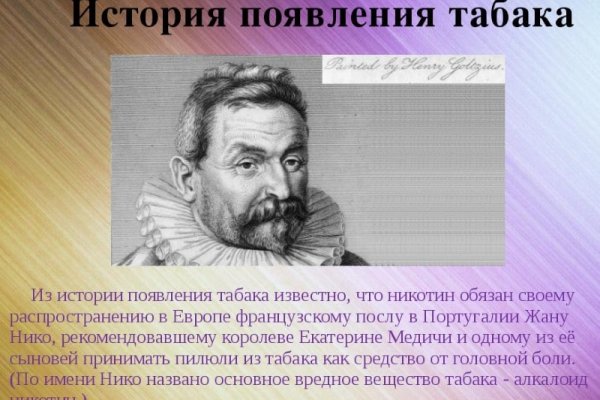 Кракен сайт войти