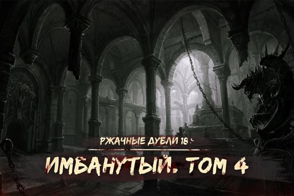 Кракен даркнет вход