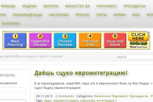 Кракен даркнет 2krnmarket