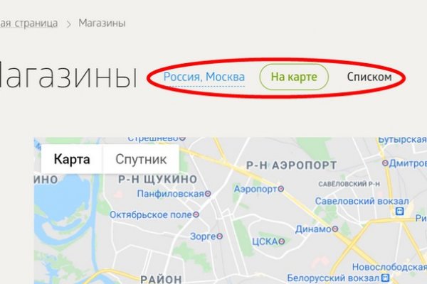 Кракен маркетплейс kr2web in площадка