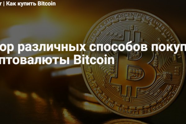 Кракен магазин тор