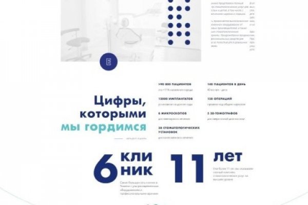 Не могу зайти на сайт кракен