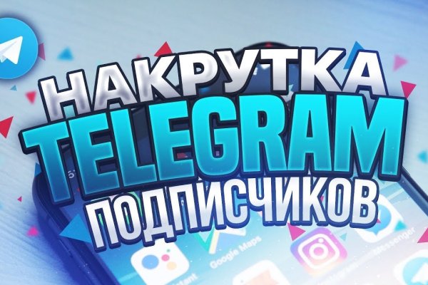 Кракен официальный сайт ссылка