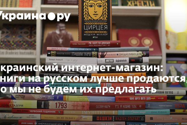 Войти даркнет