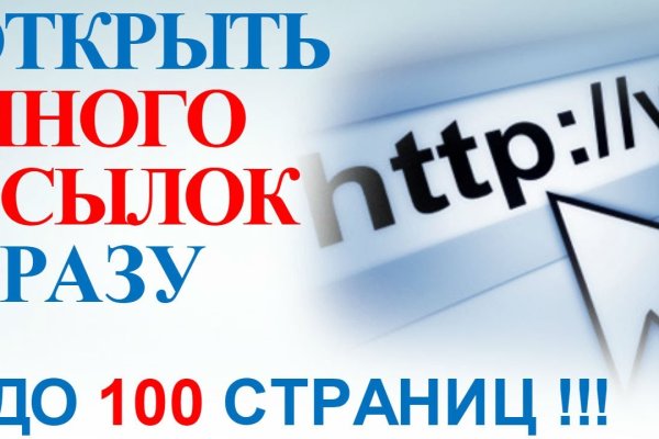 Даркнет маркет кракен onion