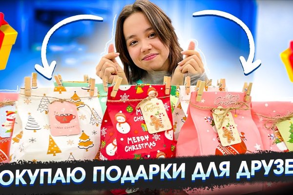 Kraken официальное зеркало kraken dark link