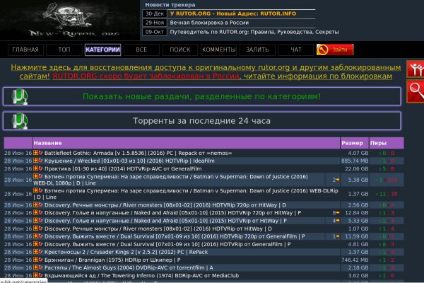 Кракен онлайн