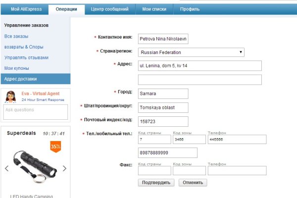 Kraken darknet зеркала кракен обход