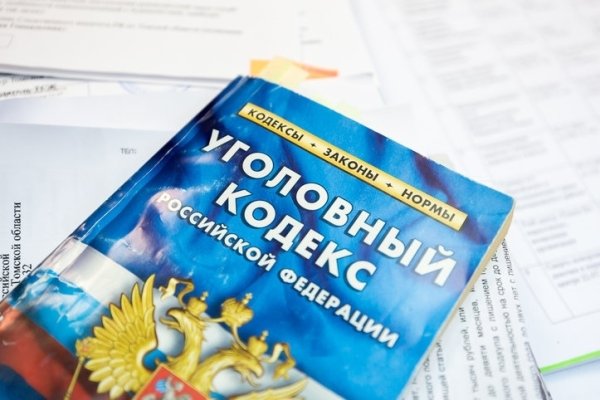 Ссылка на кракен не работает