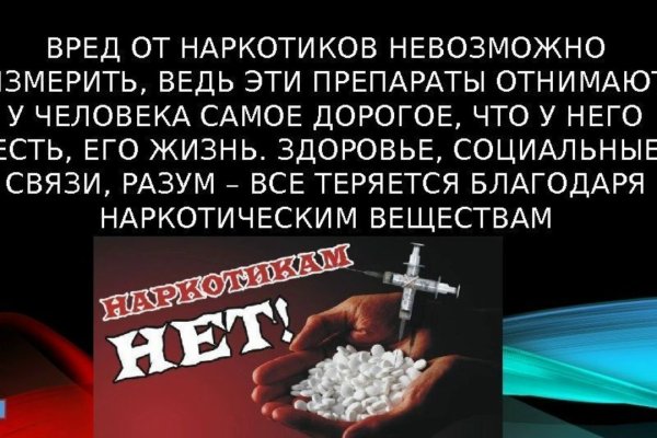 Кракен даркнет не работает