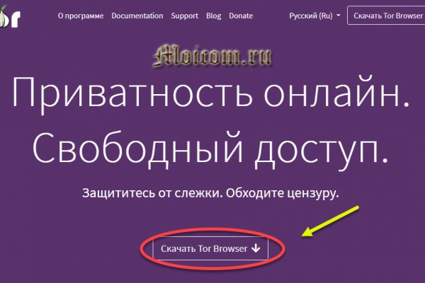 Ссылка кракен kraken torion net