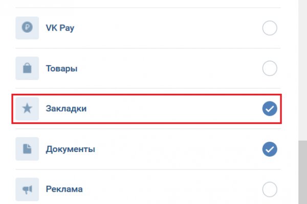 Кракен шоп даркнет