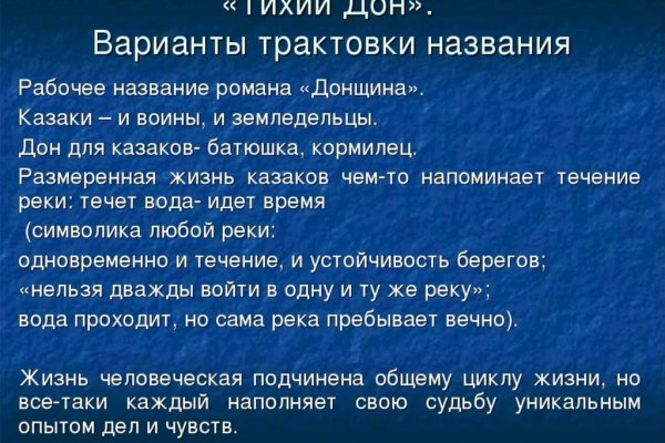 Кракен сайт вход официальный зеркало