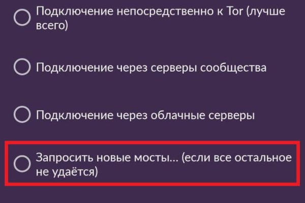 Что такое кракен маркет торкнет