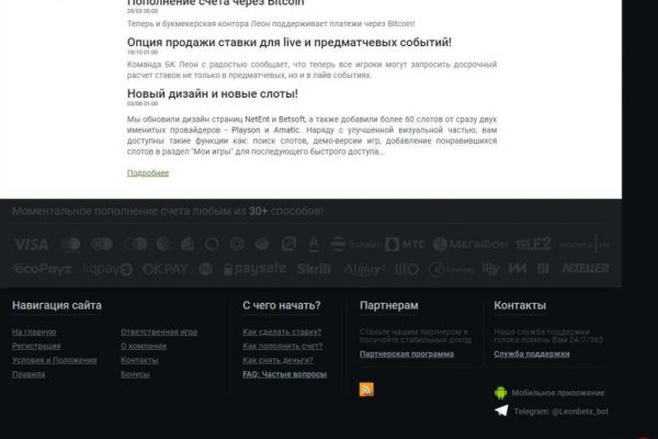 Kraken как найти ссылку