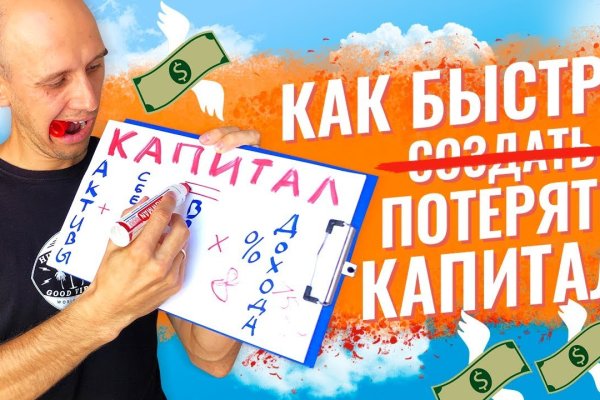 Ссылки на кракен зеркала