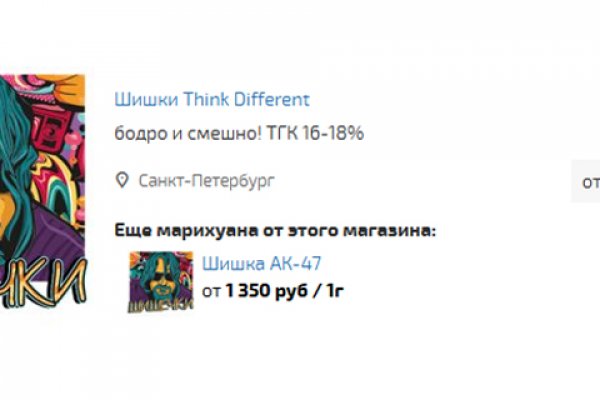 Кракен маркет что это такое