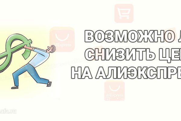 Как войти на сайт кракен