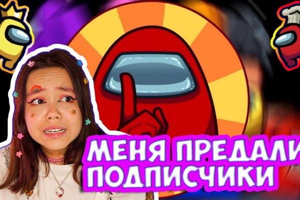 Кракен маркетплейс магазин