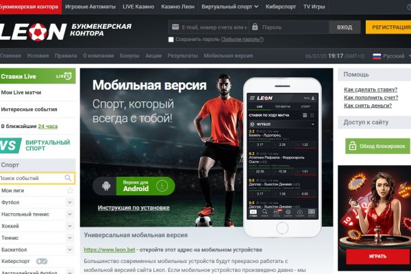 Кракен новая гидра