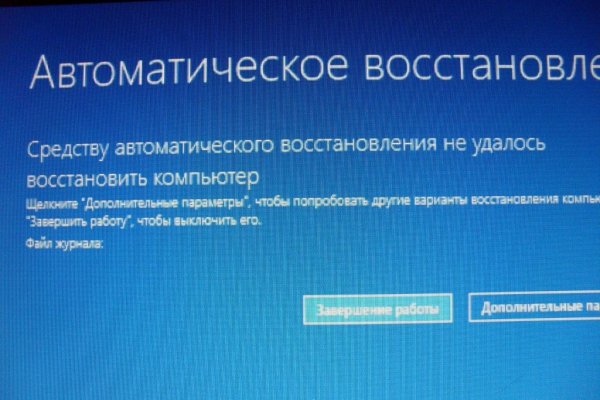 Запрещенный сайт кракен