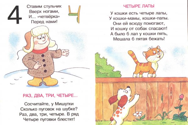 Аналог гидры