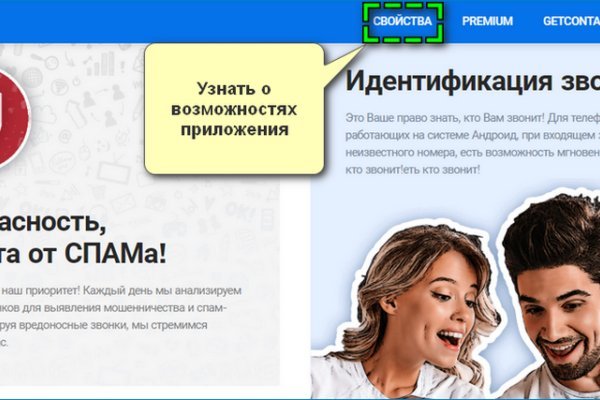 Ссылки на дарк нет