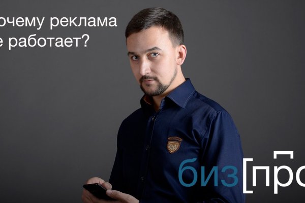 Почему не заходит на кракен
