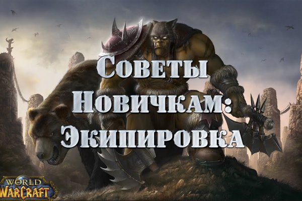 Что такое кракен сайт в россии