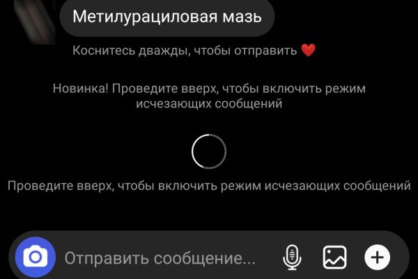 Как зайти на kraken маркетплейс