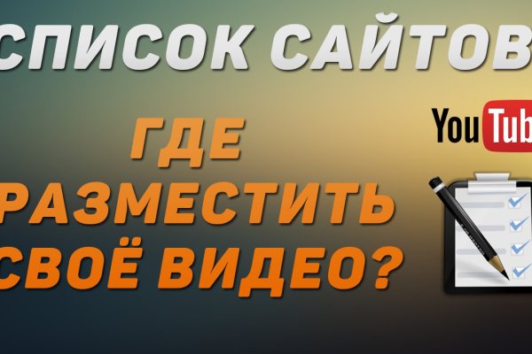 Короткая ссылка на кракен